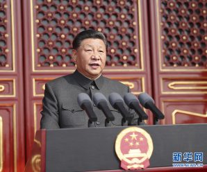 习近平主席在庆祝中华人民共和国成立70周年大会上的讲话
