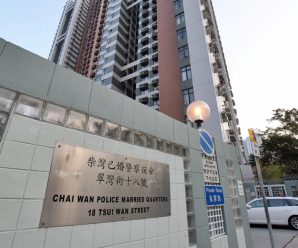 香港高院颁临时禁制令：禁滋扰纪律部队或已婚警员宿舍