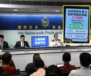 77人涉蒙面被捕 港警：暴徒越来越暴力 想要我同事的命