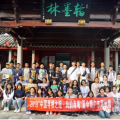 50名华裔青少年参加“中国寻根之旅·风韵南粤”广东潮州营