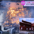 世界文化遗产冲绳首里城突发大火 正殿北殿全被烧毁