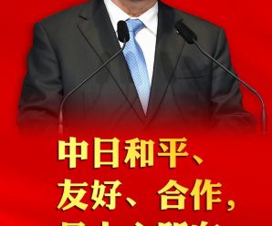 中美经贸磋商双方牵头人通话 同意就第一阶段磋商剩余事项保持沟通