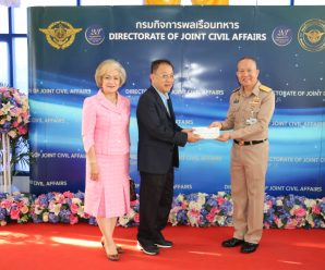 泰国三军联合民政事务局举行成立23周年纪念活动