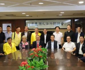 泰国统促会代表团访问广东省潮联会