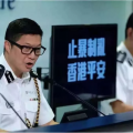 侠客岛：新任港警“一哥”将给香港带来什么？