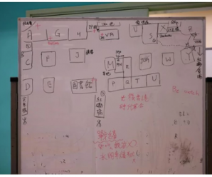 香港理大“指挥室”“布防图”被曝光 暴徒行动高度军事化