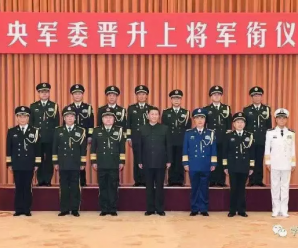 南、北、东三大战区军政主官半年内均晋升上将