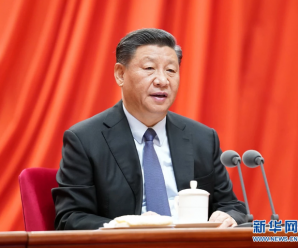 习近平总书记在十九届中央纪委四次全会上发表重要讲话