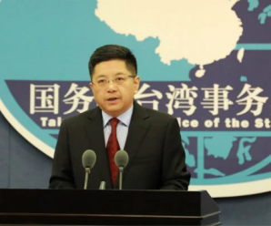 蔡英文胜选后大陆民间“武统台湾”声音高涨 国台办：民进党逼出来的