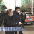 武汉市长：医务人员的感染主要是非隔离区造成的