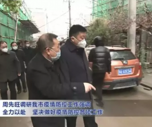 武汉市长：医务人员的感染主要是非隔离区造成的