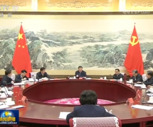中央政治局常委会研究加强疫情防控工作