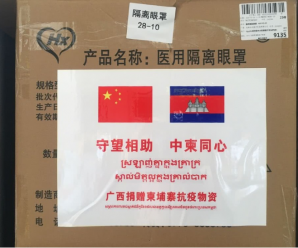 中国抗疫医疗专家组抵达柬埔寨：中国带给我们信心