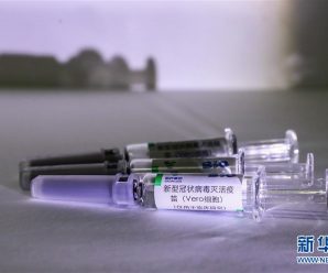 新突破！我国新冠病毒灭活疫苗获批进入临床试验