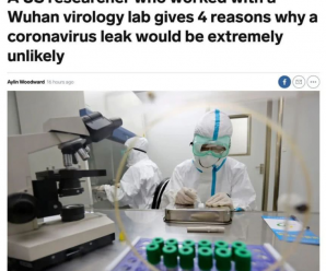 新冠病毒从实验室泄漏？怎么可能！