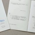 林郑月娥签署《国歌条例》：6月12日刊宪公布后即时生效