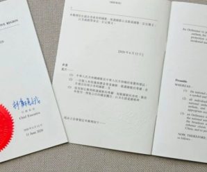 林郑月娥签署《国歌条例》：6月12日刊宪公布后即时生效
