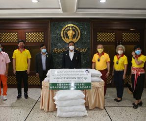 泰国统促会向曼谷市政府捐赠大米抗疫