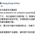 暴徒端午节在商场集结破坏 香港警方拘捕14人