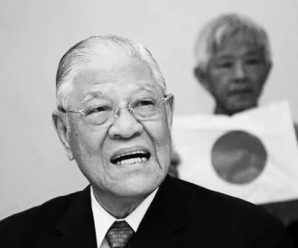 李登辉病亡 曾因“媚日”被票选为台湾发展的历史罪人