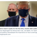 特朗普为何戴起了口罩？