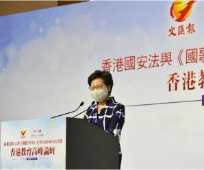 大湾区之声热评：香港教育正本清源已刻不容缓
