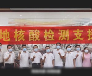 中央帮扶市民配合 香港战胜疫情终不会远