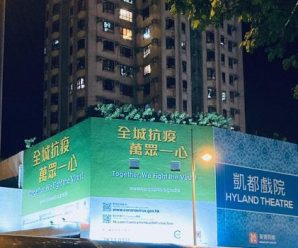 香港现全球首例新冠二次感染 群体免疫神话破灭？