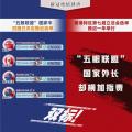 双标！曾指责香港的“五眼联盟”却有四国已推迟选举