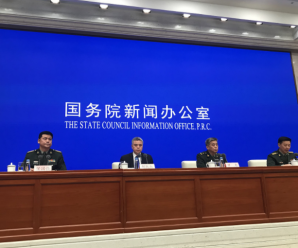国防部：今日起东部战区在台海附近组织实战化演练