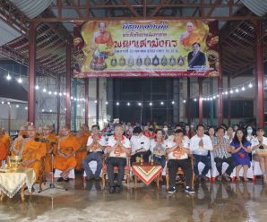 泰国王氏宗亲总会于WAT PAILOM举行法会