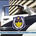 国家安全机关破获数百起台湾间谍窃密案