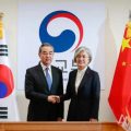 王毅国务委员兼外长同韩国外长康京和会谈 达成10项共识