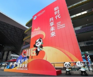 人民日报国纪平：新时代，共享未来