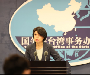 台军声称美海军陆战队已登台 国台办：不要把台湾民众推向灾难