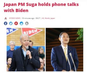 日媒：拜登称钓鱼岛为《美日安保条约》第五条适用对象