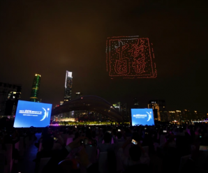从广州出发，开启读懂中国新征程