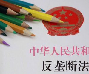 反垄断破除大数据“杀熟”顽疾