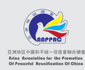表彰函
