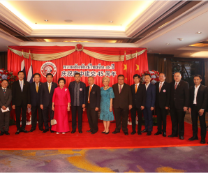 泰中友好协会举办泰中建交45周年活动