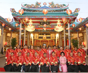 泰国王氏宗亲总会举行年度祭祖大典