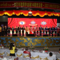 泰国王氏宗亲总会举行年度联欢会