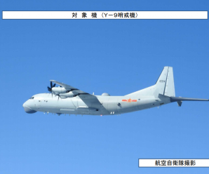 中俄反潜机同日现身日本周边 日本战斗机紧急升空