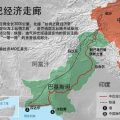 中巴经济走廊当然要继续往前走