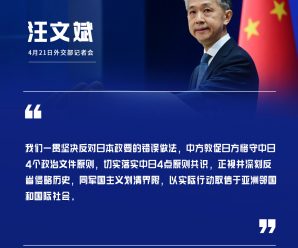 外交部回应美使馆就是否使用中国电子设备一事威胁丹麦媒体