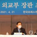 韩国外长：希望美方念及去年韩方援助之情 帮韩国解决疫苗困难
