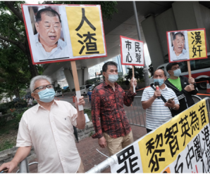 港媒：黎智英被判12个月 涉“8·18”非法集结案