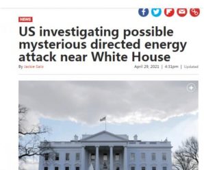 “神秘攻击”引发白宫附近现“哈瓦那综合症”？