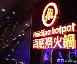 岛内政客炒作“海底捞将监控画面传回大陆” 台湾海底捞回应