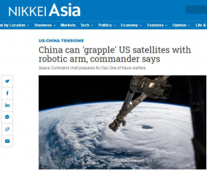 美军司令又在“贼喊捉贼” 担心美国卫星被中国卫星“抓走”
